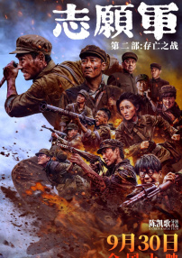 日本免费网